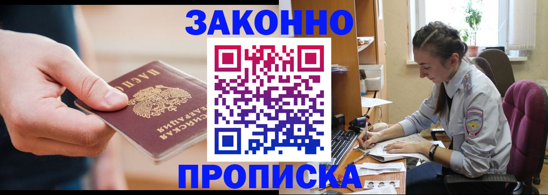 временная регистрация госуслуги в Кирове